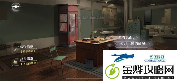 世界之外人偶之匣第四关如何通关