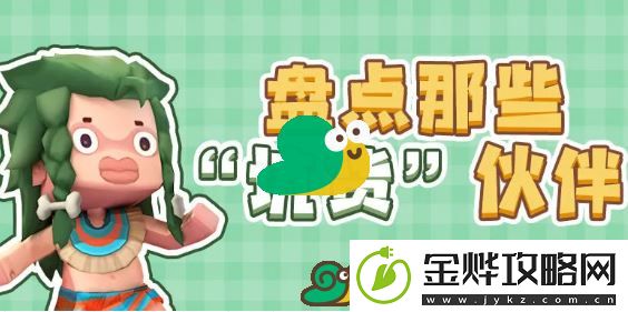 2022迷你世界7月7日福利激活码分享