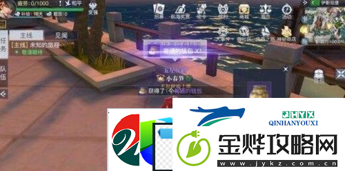 拂晓之海伊斯坦堡宝贝在哪
