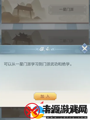 顶级！太古仙尊怎么和门派成员交谈