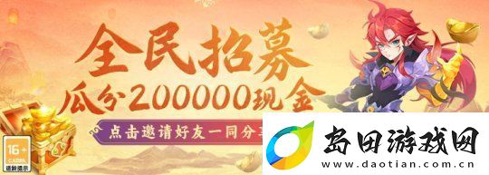 二〇二五