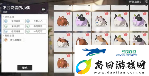 猫之城怎么配猫