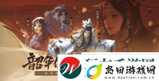 三国杀