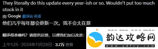 血源服务器将于12月3日维护