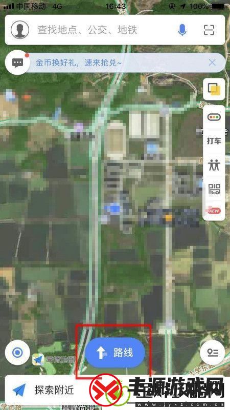 高德退出导航方式