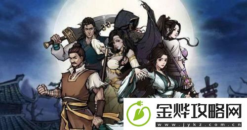 烟雨江湖沙孤兰怎么获得-沙孤兰值得培养吗:解锁独特美味新秘籍