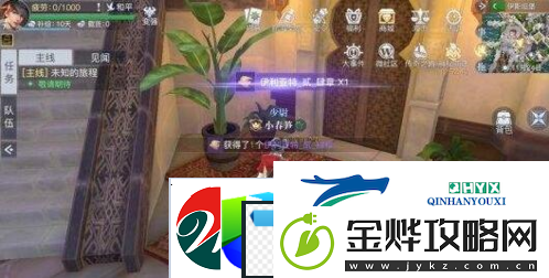 拂晓之海伊斯坦堡宝贝在哪
