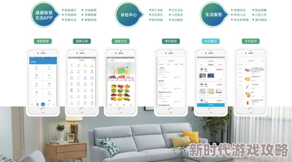 社区轻量版