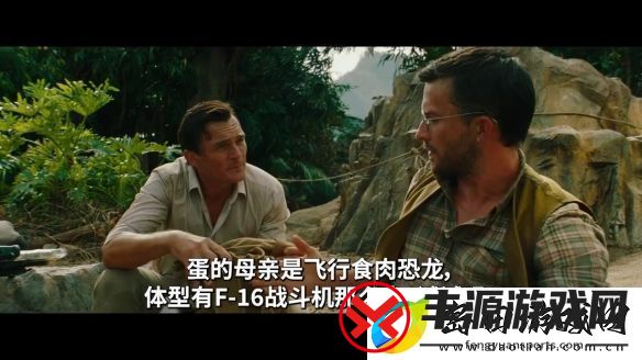 侏罗纪世界