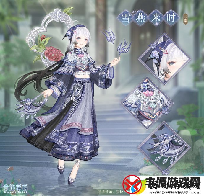 奇迹暖暖香叶紫藤怎么获得