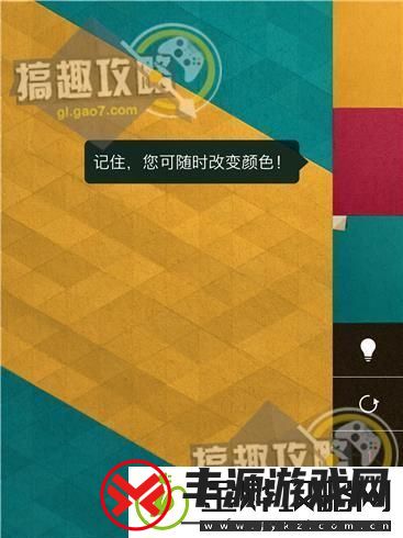 kami2攻略图解