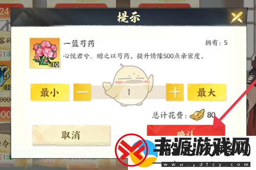 少年歌行风花雪月一篮芍药怎么获得
