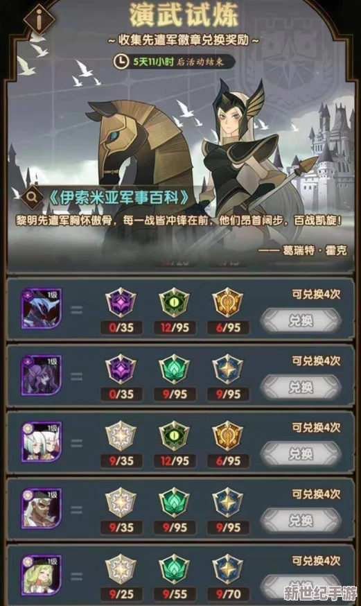野良神宿命