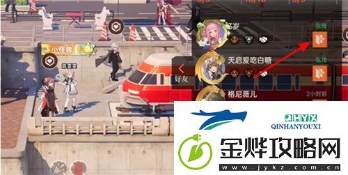 龙族卡塞尔之门拜访好友任务如何完成