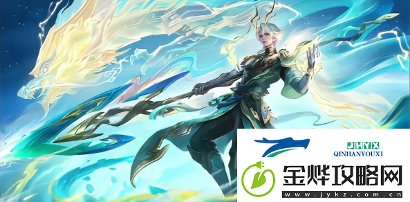 王者荣耀龙年限定皮肤有哪些