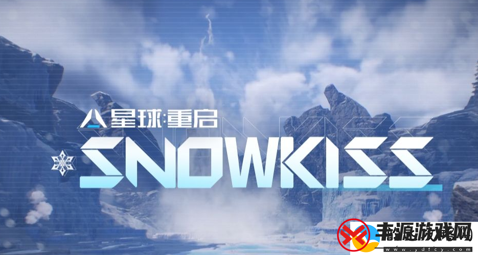 星球重启娱乐模式玩法介绍一览