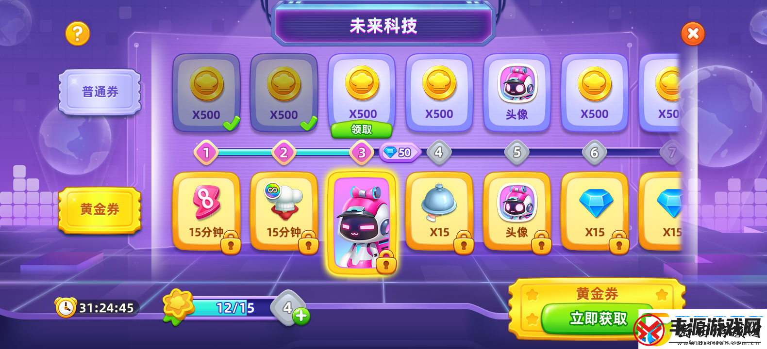 小镇大厨版本更新v3.18.1邀你一起共度浪漫
