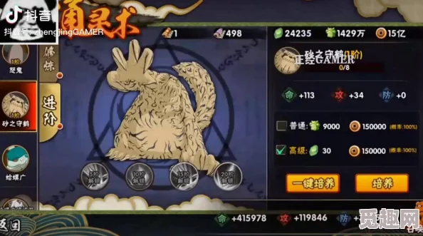 火影忍者手游策略进阶