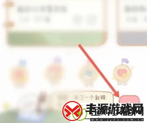 念念手帐怎么制作手帐