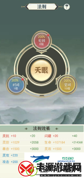 一剑江湖灵界怎么玩更好