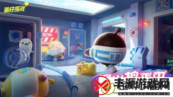 快乐能量加载中！蛋仔派对专属节日“皮蛋节”盛大开幕！
