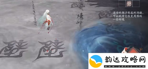 阴阳师倾倒之日怎么转换