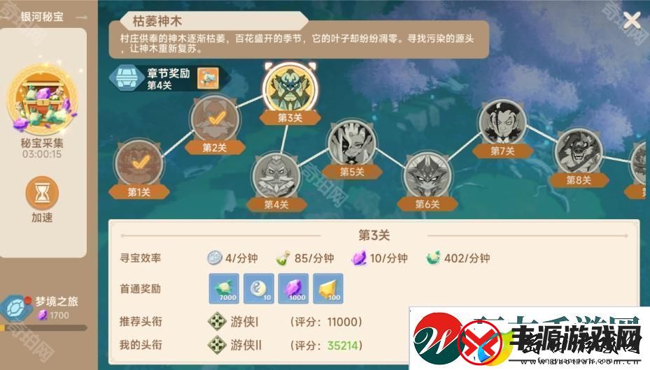 猎龙者之歌游戏玩法是什么