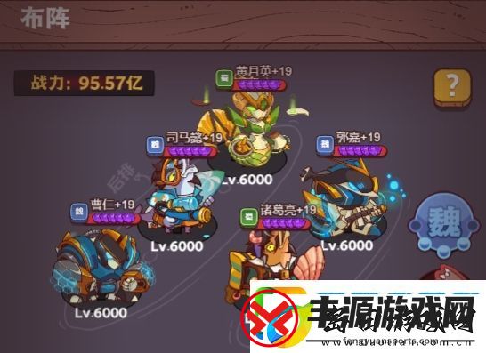 咸鱼之王巅峰场正义喇叭怎么搭配