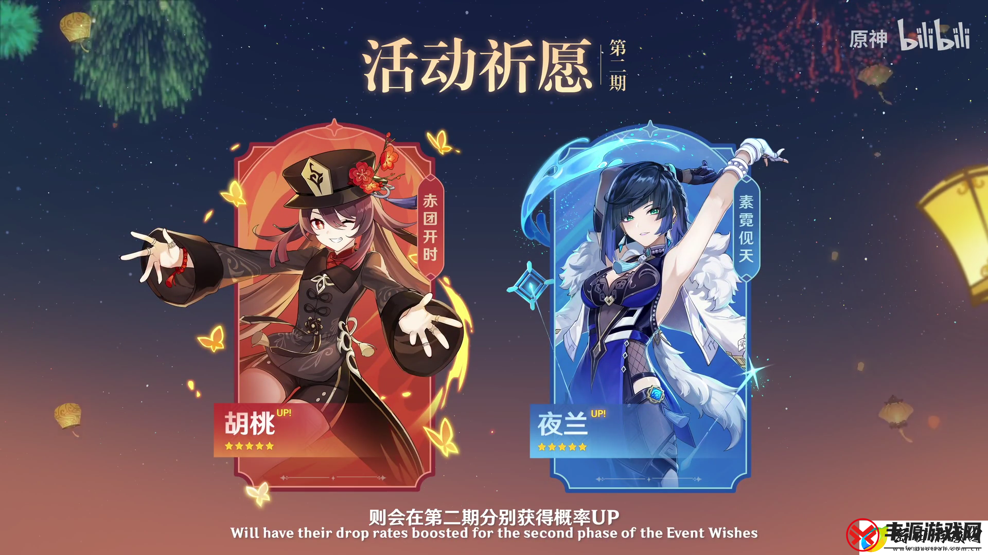 原神3.4第二期卡池能获得多少原石