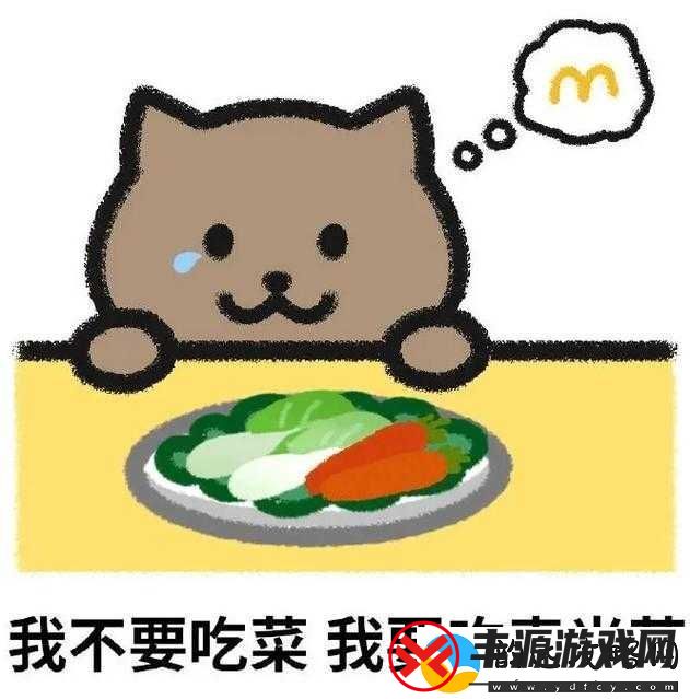 我的蘑菇头好吃吗:你想不想尝尝
