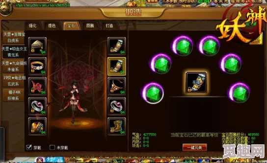 探索妖神传说手游:独家揭秘酒香四溢的社交互动系统-品酒论道解锁非凡体验