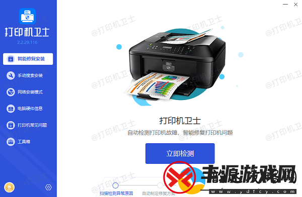 惠普打印机报错e3是什么意思