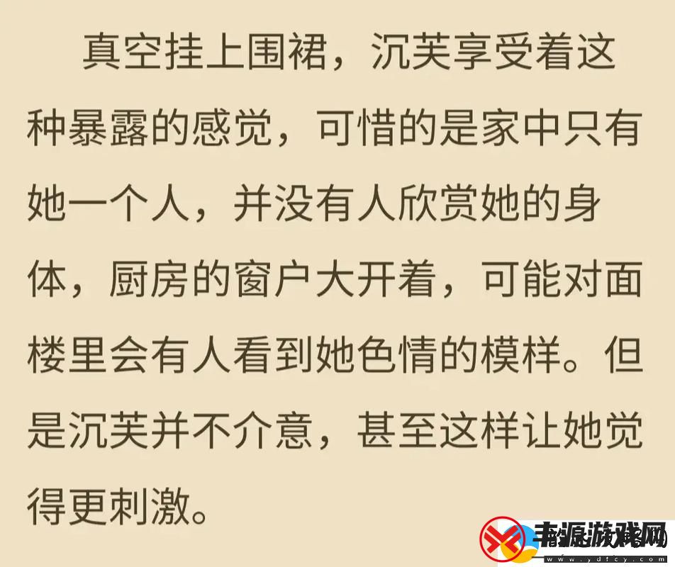 优质rb攻略系统海棠-友:让我们重拾游戏的乐趣