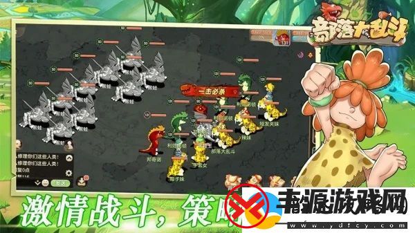 部落大乱斗最强阵容玩法说明