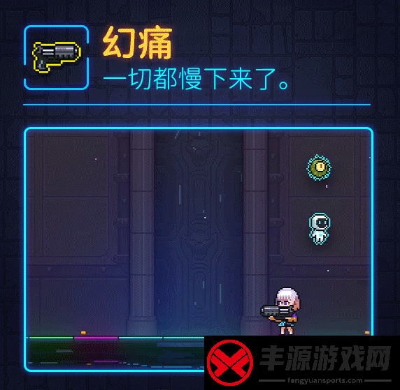 霓虹深渊幻痛武器介绍
