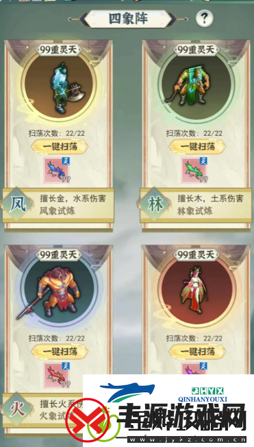一剑江湖灵界怎么玩更好