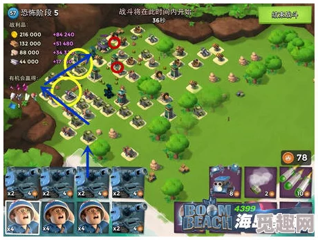 海岛奇兵策略进阶
