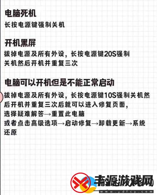 解决范海辛的惊奇之旅双显-N-卡放技能黑屏问题实用妙招