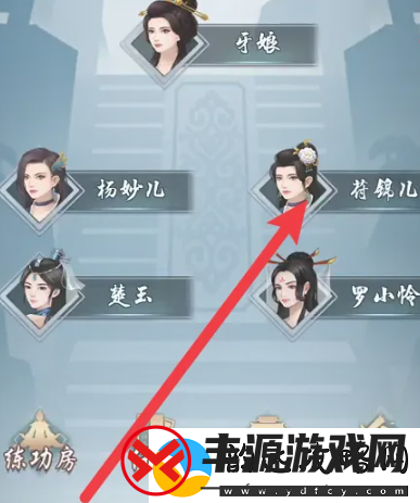 顶级！太古仙尊怎么和门派成员交谈