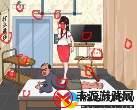 汉字找茬王砍下按摩价格答案