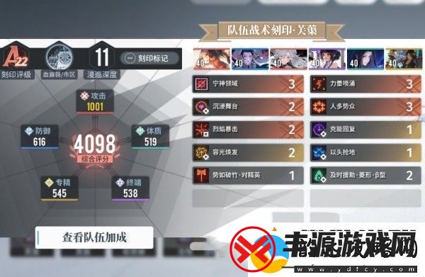 白荆回廊空白载体作用介绍