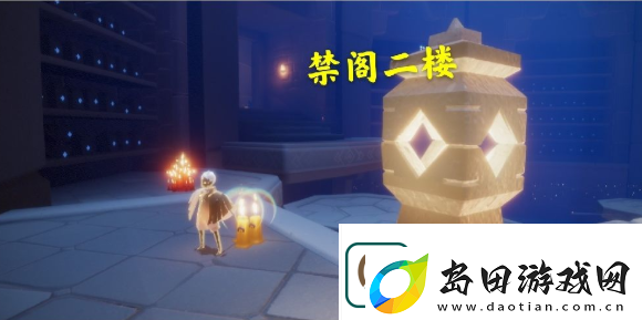 光遇11月3日季节蜡烛位置介绍