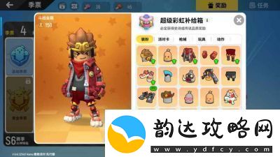 香肠派对SS15赛季更新内容一览
