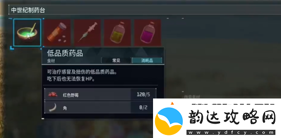 幻兽帕鲁地下城怎么出去