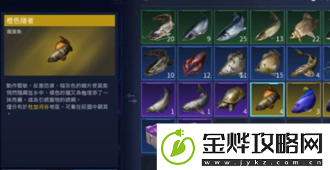 星球重启养鱼方法介绍