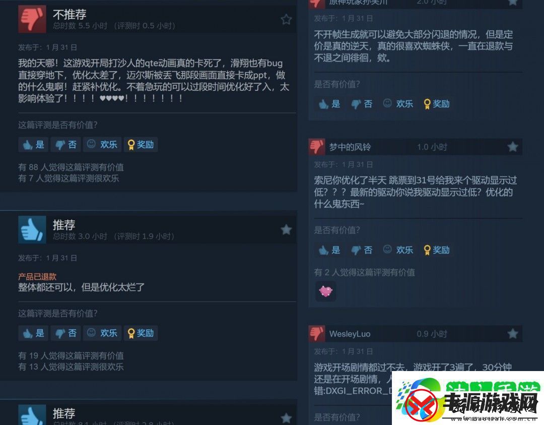 优化太烂！漫威蜘蛛侠2Steam中文区多半差评