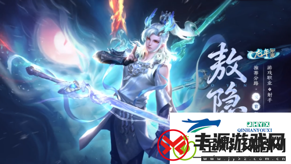 王者荣耀新春龙令活动奖励有哪些