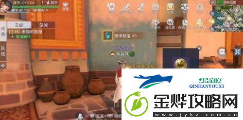 黎明之海伊斯坦堡宝物在哪