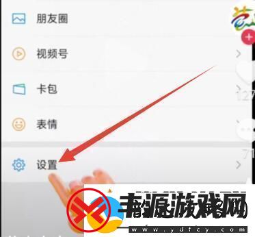 leeyxss怎么设置铃声