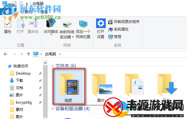 win10系统相机无法保存照片提示错误0xA00F424F怎么解决